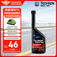 Chevron 雪佛龙 汽油添加剂 特劲养护型 100ml*6瓶