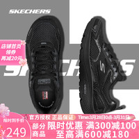 SKECHERS 斯凯奇 男鞋跑鞋透气网面跑步鞋舒适缓震回弹休闲运动鞋 34-黑色/炭灰色 42