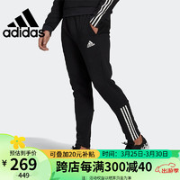 adidas 阿迪达斯 男子 运动基础系列 M DK PT 运动 长裤 GS1582  L码