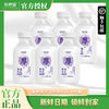 百亿补贴：NEW HOPE 新希望 [顺丰包邮]新希望芋泥醇香厚乳牛奶450ml*6瓶生牛乳营养早餐低温