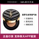  百亿补贴：YVES SAINT LAURENT YSL/圣罗兰新款黑皮革气垫羽毛气垫B10/B20　