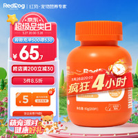 RedDog 红狗 猫多维 猫咪维生素B多种维生素 200片