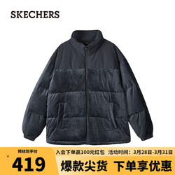 SKECHERS 斯凯奇 中性成人针织短款立领羽绒外套轻盈版L423U078