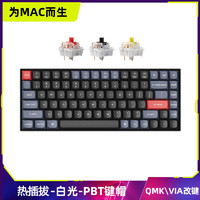 Keychron 渴创 K2Pro 机械键盘84键 Win/Mac 蓝牙有线双模 黑色 可插拔 白光红轴