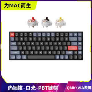 Keychron 渴创 K2Pro 机械键盘84键 Win/Mac 蓝牙有线双模 黑色 可插拔 白光红轴