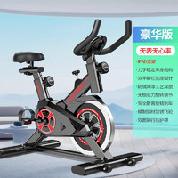 健身 动感单车健身房级家用磁控运动器材室内自行车 基础款(黑色）