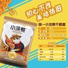 统一 方便面 小浣熊 干脆面干吃面  多口味香辣蟹味烤肉味烤翅味  任性烤肉味 35g*30包