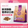 Myfoodie 麦富迪 猫粮三文鱼夹心成猫幼猫鲜肉双拼营养均衡英短全价猫粮2kg/10kg