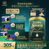 Aptamil 爱他美 ESSENSIS爱他美奇迹绿罐 有机A2儿童配方奶粉 4段 3岁以上 900g