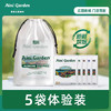 AINI GARDEN SINCE 1988 A 爱伲庄园 5杯精品挂耳咖啡有机咖啡手冲粉新鲜美式意式蓝山 综合挂耳：多重选择 口感丰富5杯