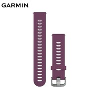 GARMIN 佳明 珊瑚紫硅胶快拆表带（20mm）适用于FR245/245M/FR158