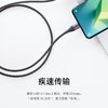 Xiaomi 小米 SU7车载数据线6A双Type-C高速编织/编织 车载数据线