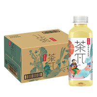 农夫山泉 茶π（茶派）果味茶饮料 整箱装西柚茉莉花500ml*15瓶