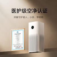 Xiaomi 小米 新品小米米家空气净化器5S除甲醛菌数显宠物室内小型医护级净化机