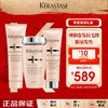 KÉRASTASE 卡诗 KERASTASE）卷发保湿洗发水改善毛躁干枯洗发露滋养顺滑蓬松 卷发保湿礼盒