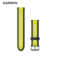 GARMIN 佳明 Forerunner165极光黄快拆表带（20mm）