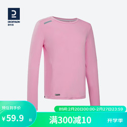 DECATHLON 迪卡侬 儿童t恤大童樱花粉135cm(8-9岁)-4842757