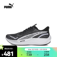 PUMA 彪马 2024年男子跑步鞋 37774801 41