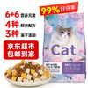 parlmu 帕蓝姆 鲜肉冻干猫粮全阶段猫粮全价通用型猫咪天然粮 1.5kg 通用型
