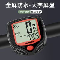 永久自行车码表公路车测速里程表山地车单车骑行装备顺东防水中文
