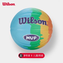 Wilson 威尔胜 MVP系列糖果球 儿童5号篮球 初学入门