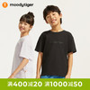 moodytiger 儿童短袖T恤24夏季男女童简约圆领纯色宽松运动衫 炭黑色 120cm