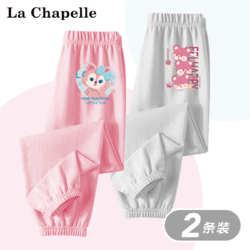 LA CHAPELLE MINI 拉夏贝尔夏季透气新款洋气女大童束脚防蚊裤 防蚊裤-97粉157浅灰 150