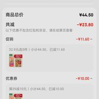 太太乐 麻婆豆腐 复合调味料 调料包 调料酱 预制菜酱 100g*1 雀巢出品