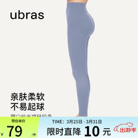 Ubras 裸感无痕收腹打底裤女紧身显瘦运动外穿时尚打底裤 雾灰紫 XL