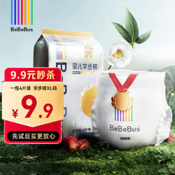 BeBeBus 金标茶树精华成长裤试用装 XL4片