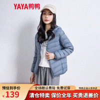 YAYA 鸭鸭羽绒服 鸭鸭（YAYA）轻薄羽绒服女冬短款2023年新款薄款高端时尚女款秋冬保暖外套K 雾霾蓝 L