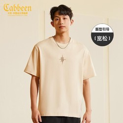 Cabbeen 卡宾 男装长绒棉T恤夏新款星星印花个性短袖宽松潮流3232132032