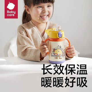 百亿补贴：babycare 儿童保温杯学生316吸管不锈钢宝宝水杯水壶幼儿园