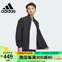 adidas 阿迪达斯 运动服户外防风梭织夹克健身训练跑步立领外套IT3954