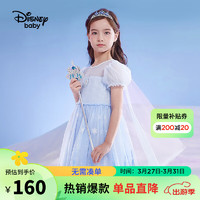 Disney 迪士尼 童装女童连衣裙轻薄艾爱莎公主裙网纱短袖裙子2022夏款DB221RE18 梦幻蓝 130