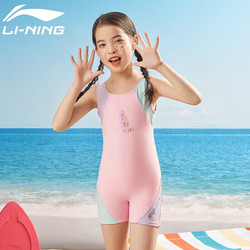 LI-NING 李宁 儿童泳衣女童连体泳衣透气速干游泳训练泳装005 薄纱粉 160