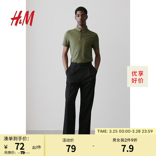 H&M 男装2024春季新款棉质舒适休闲修身Polo衫0956343 深卡其绿 175/100A