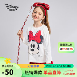 Disney 迪士尼 儿童女童长袖T恤棉质亲肤打底衫卡通上衣24春秋DB311AE08白140