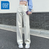 JEANSWEST 真维斯 牛仔裤女宽松直筒2024春夏季新款拖地高腰小个子垂感阔腿裤子女 杏色 L码