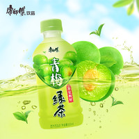 康师傅 饮料夏季饮品饮料青梅绿茶330ml*6瓶-J