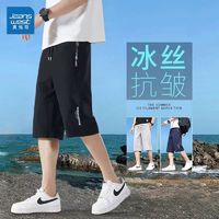 百亿补贴：JEANSWEST 真维斯 羊羔绒休闲裤子男宽松百搭潮流2022新款冬季加绒加厚运动裤