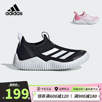 adidas 阿迪达斯 童鞋24夏季男小童海马鞋儿童RAPIDAZEN网面透气运动鞋 ID3373黑色