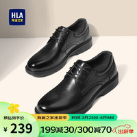HLA 海澜之家 皮鞋男士正装皮鞋商务时尚增高德比鞋HAAPXM3AC90187 黑色43