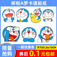 沪斯 哆啦a梦电动车装饰贴卡通可爱叮当猫摩托头盔划痕遮挡机器猫贴纸 新款7只叮当猫(一版)