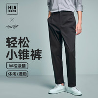 HLA 海澜之家 休闲裤男24新款轻商务时尚系列舒适裤子男春季 黑色33 180/88A(XL)推荐72-78kg