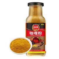 凤球唛 咖喱粉350g/瓶姜黄粉咖喱家用鸡肉土豆鱼蛋牛肉炒饭炒菜调料