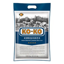 KO-KO 口口牌 亚洲精选茉莉香米 5KG