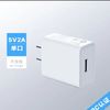 ZJVJ 数码 快充充电头5V2A