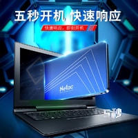 Netac 朗科 128G/256G/512G/1TB sata固态硬盘ssd升级笔记本硬盘台式电脑