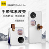 Greyes 观悦 适用华为pocket2手机壳Pocket 2宝盒全包保护套折叠屏超薄散热不沾指纹高端款 手带式支架款洛可可白